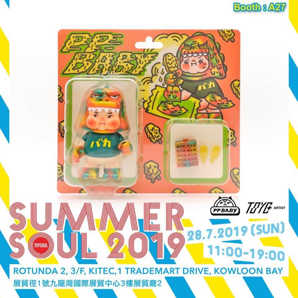 summer toys for babies