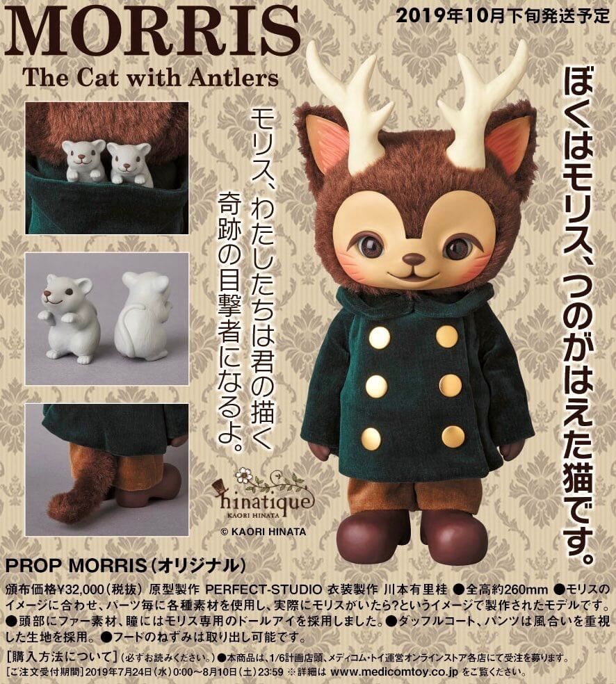 Kaori Hinata x Medicom Prop Morris Original Edition Online