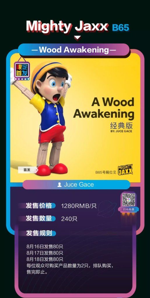 A Wood Awakening Classic Edition by Juce Gace x Mighty Jaxx