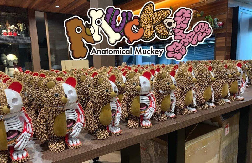 Jason Freeny x INSTINCTOY Anatomical Muckey 1st color Hazel brown 