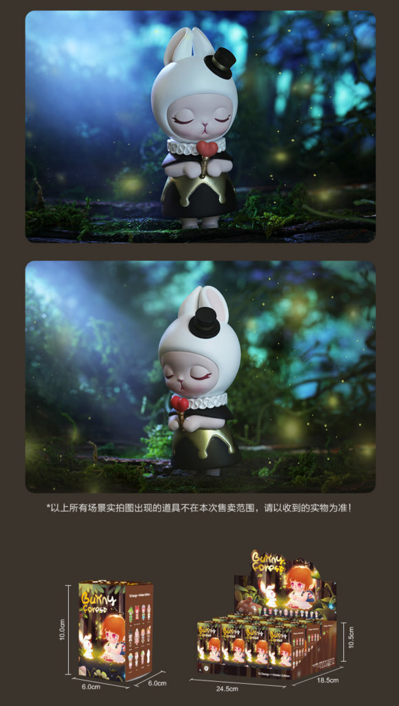 Bunny Forest by POP MART International Release - The Toy Chronicle
