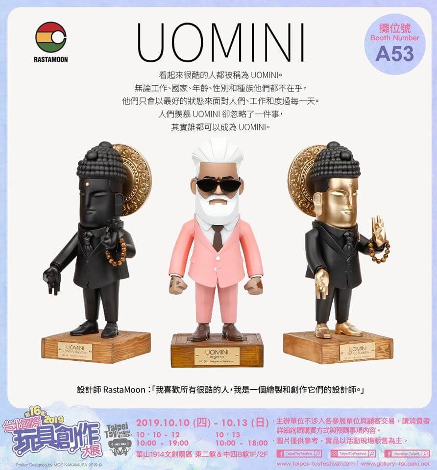 The Toy Chronicle Rastamoon X Mixkit At Taipei Toy Festival 台北國際玩具創作大 Ttf19 The Toy Chronicle Rastamoon X Mixkit At Taipei Toy Festival 台北國際玩具創作大 Ttf19