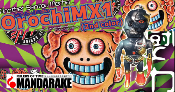 Orochi MX1 