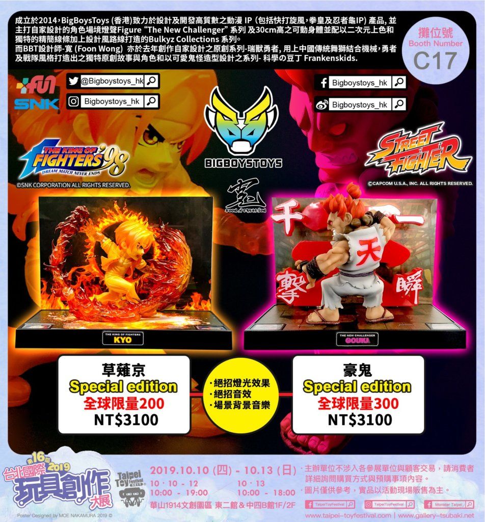 Prime Commander Edition 瑞獣勇者 SC-Braver by Foon Wong Prime Commander Edition 瑞獣勇者 SC-Braver by Foon Wong