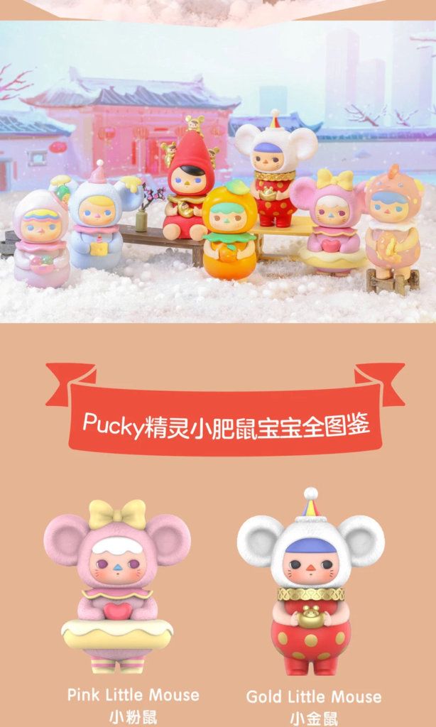 pucky new year mouse babies