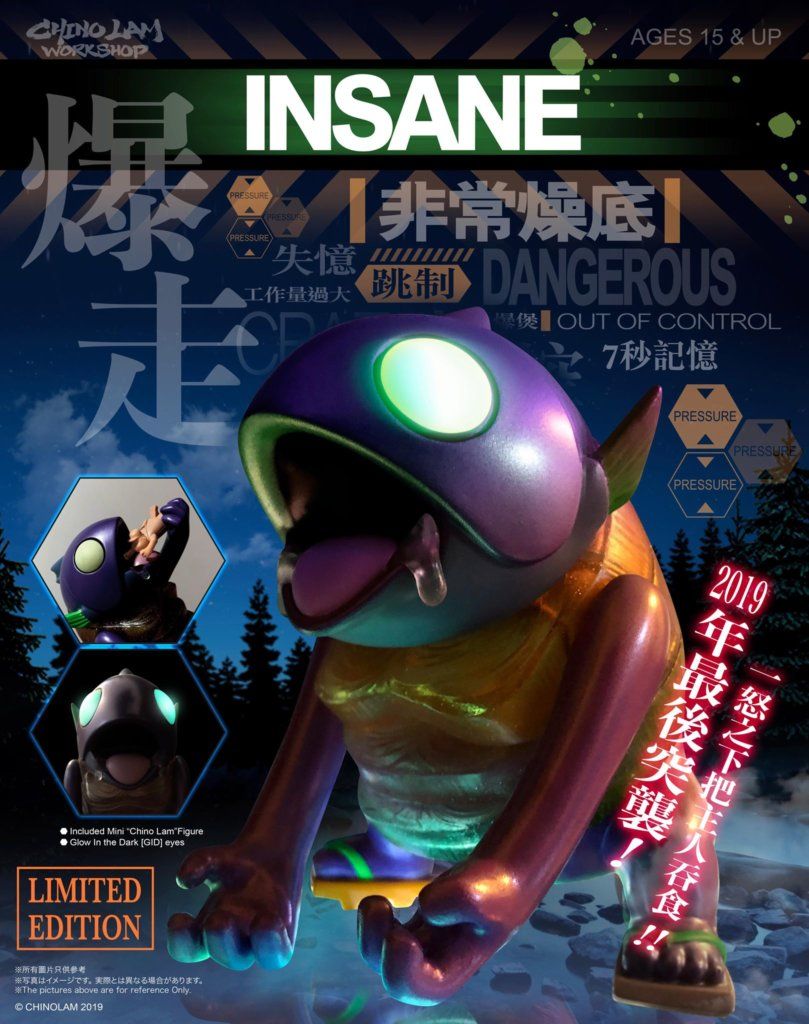 INSANE Maguro Senpai kaiju by Chino Lam - The Toy Chronicle