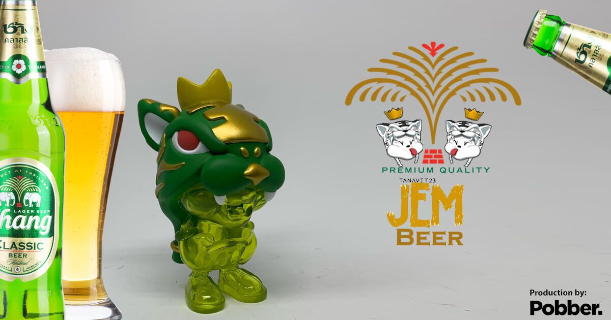 Spongrenade OG version - 2018 - Nathan Cleary - Pobber toys - Sponge