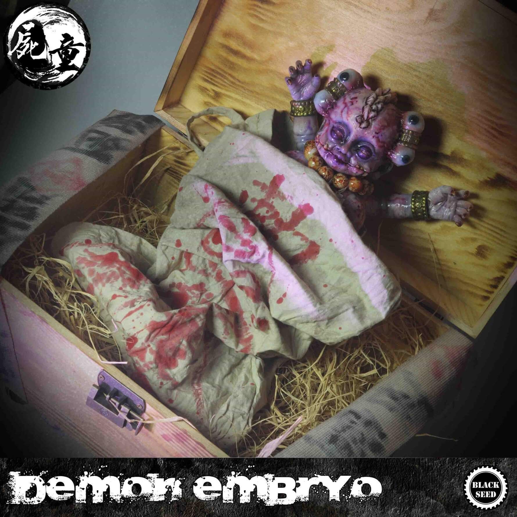 Demon Embryo 屍童咒怨 The Grudge By Black Seed Toys Ene The Toy Chronicle Demon Embryo 屍童咒怨 The Grudge By Black Seed Toys Ene The Toy Chronicle