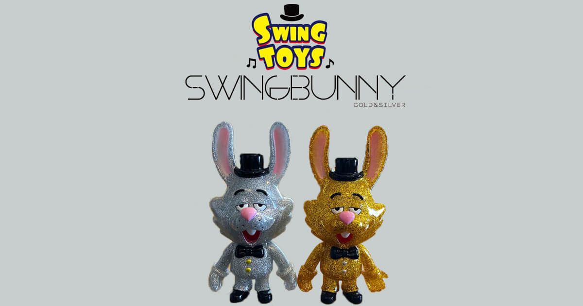 Amazon.co.jp: SWINGTOYS SWING BUNNY モノクロ ソフビ3点セット