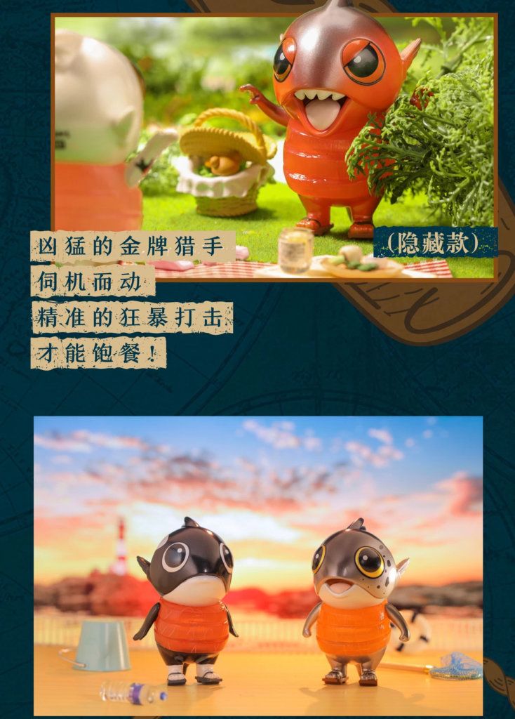 JIRO Fish of the World Blind Box Series By Chino Lam x POP JIRO Fish of the World Blind Box Series By Chino Lam x POP