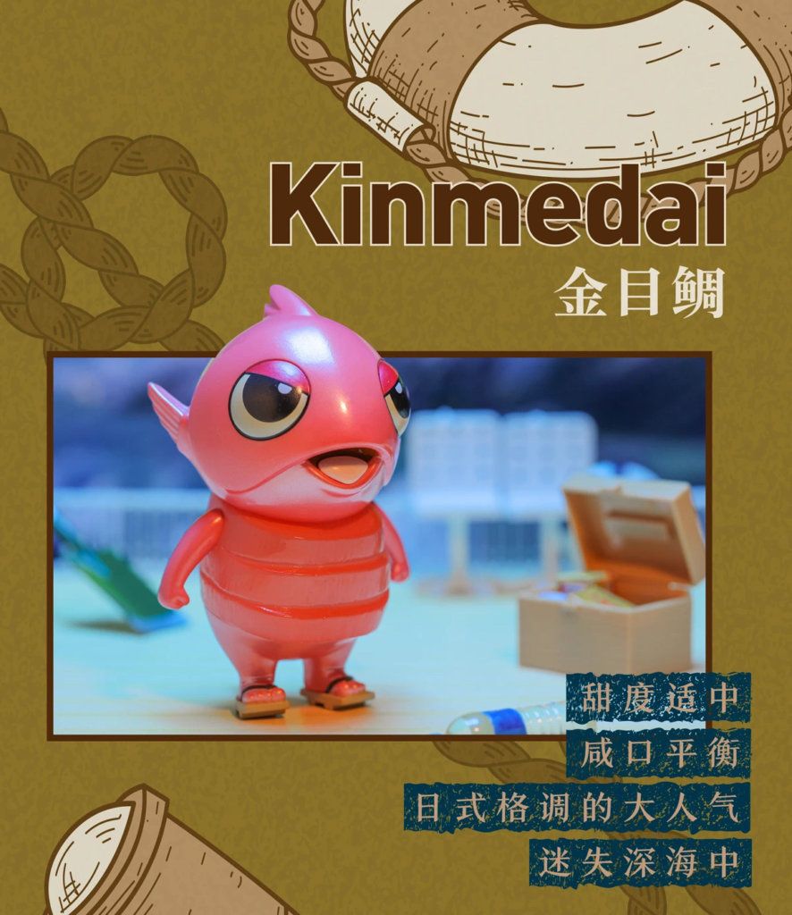 JIRO Fish of the World Blind Box Series By Chino Lam x POP JIRO Fish of the World Blind Box Series By Chino Lam x POP