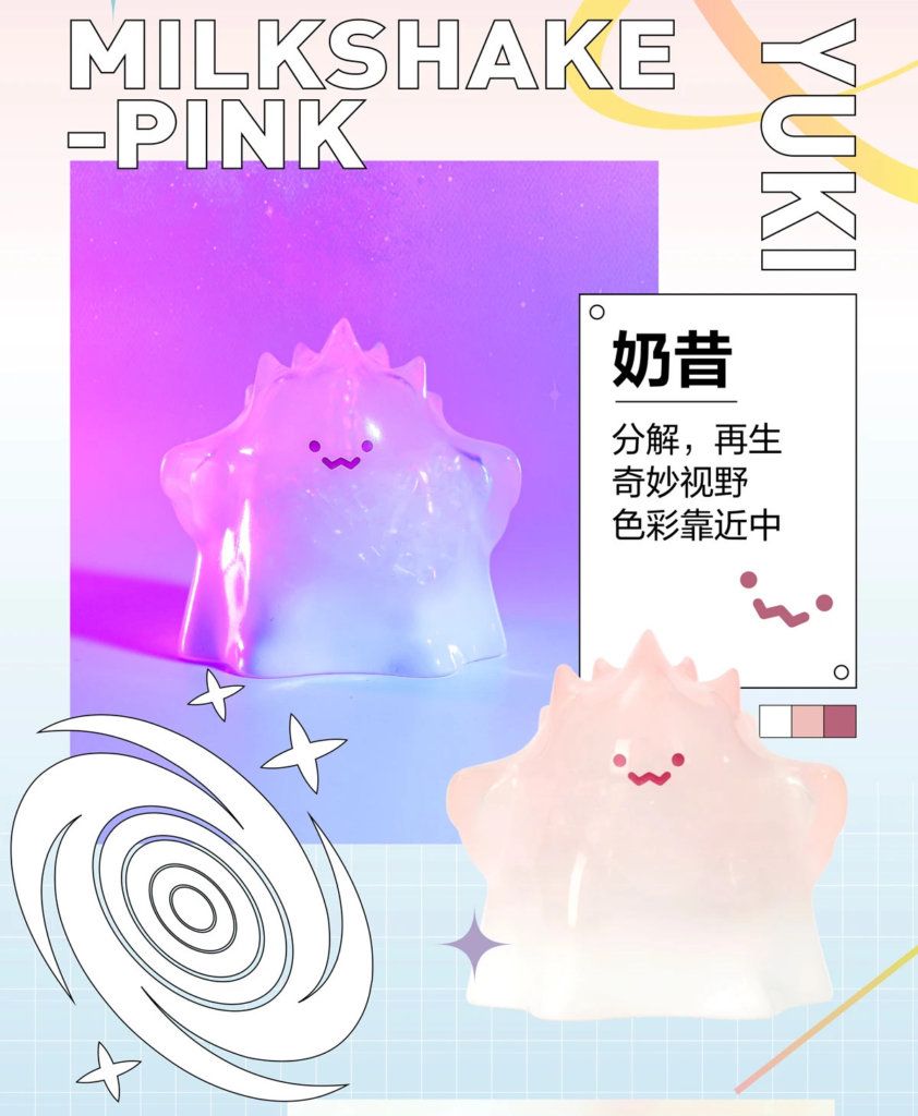 POP MART Yuki 03 Interfusion Series Blind Box Confirmed