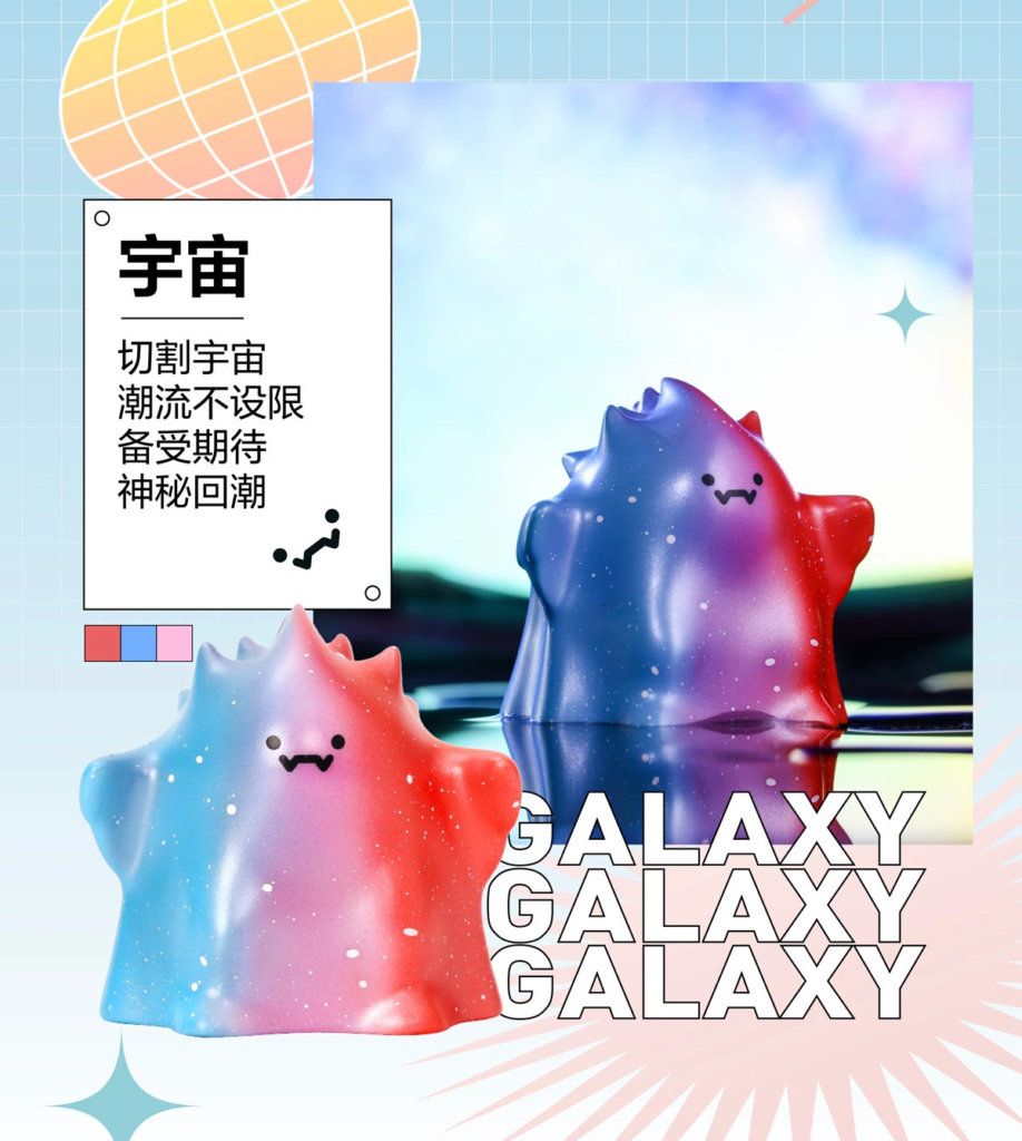 YUKI 03 Interfusion Blindbox Edition by LANG x POP MART