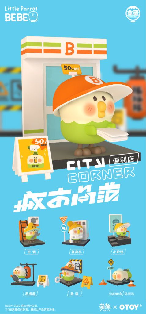 The Toy Chronicle Bebe The Little Parrot City Corner Blind Box Series By Otoy X Moetch Toys