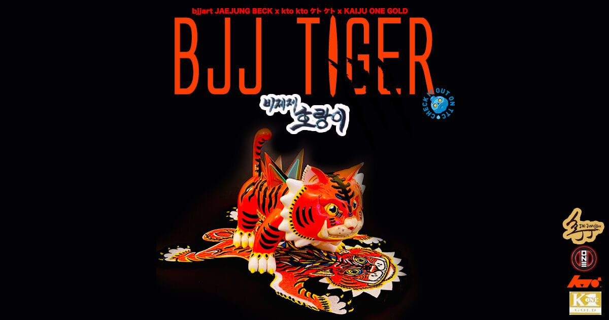 BJJ Tiger by bjjart 백재중 JAE JUNG BECK- X kto kto ケト ケト x 