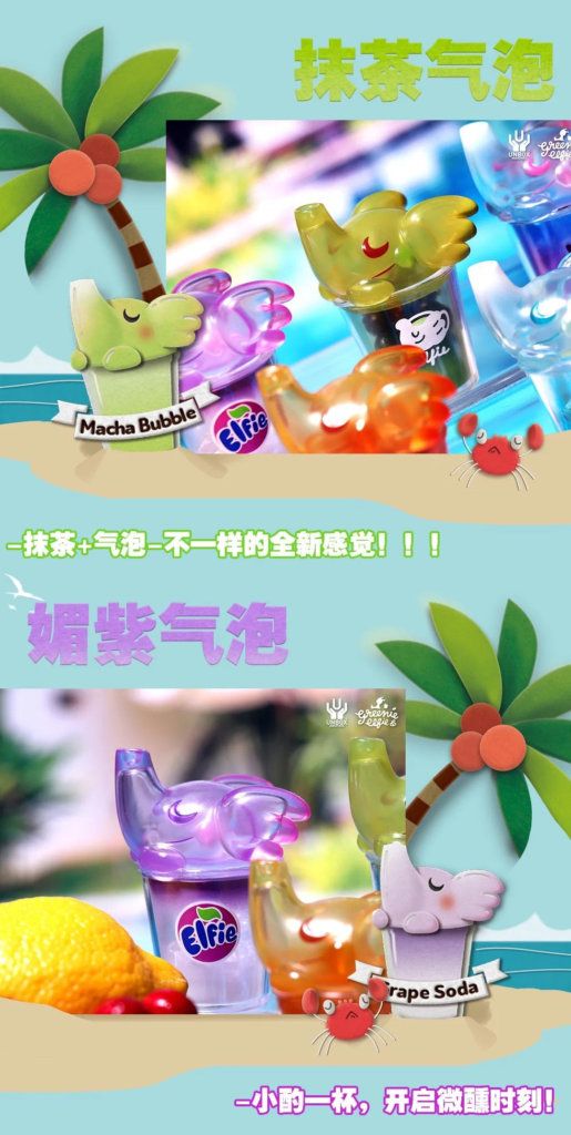 This image has an empty alt attribute; its file name is Elfie-Cafe-Blind-Box-Series-by-Too-Natthapong-of-Greenie-Elfie-x-Unbox-Industries-The-Toy-Chronicle-IMG_9982-515x1024.jpg