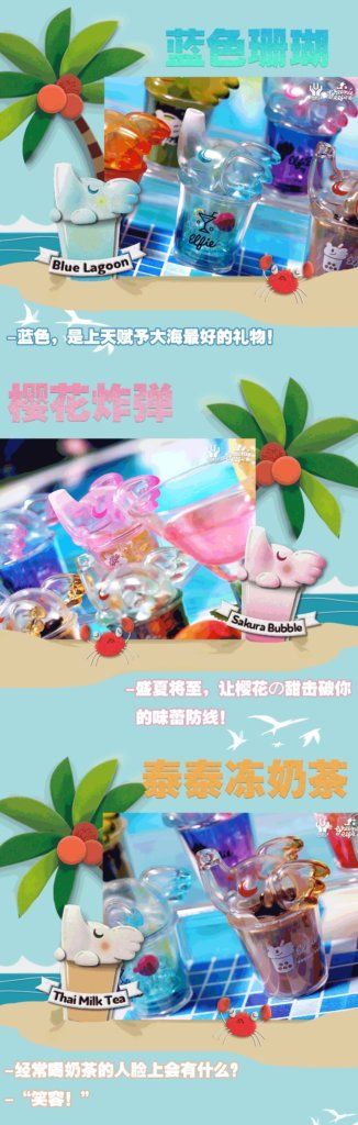 This image has an empty alt attribute; its file name is Elfie-Cafe-Blind-Box-Series-by-Too-Natthapong-of-Greenie-Elfie-x-Unbox-Industries-The-Toy-Chronicle-IMG_9983-326x1024.jpg