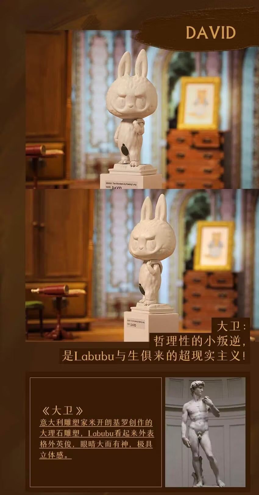 The Monsters Art Labubu Blind Box Series By Kasing Lung X How2work X 