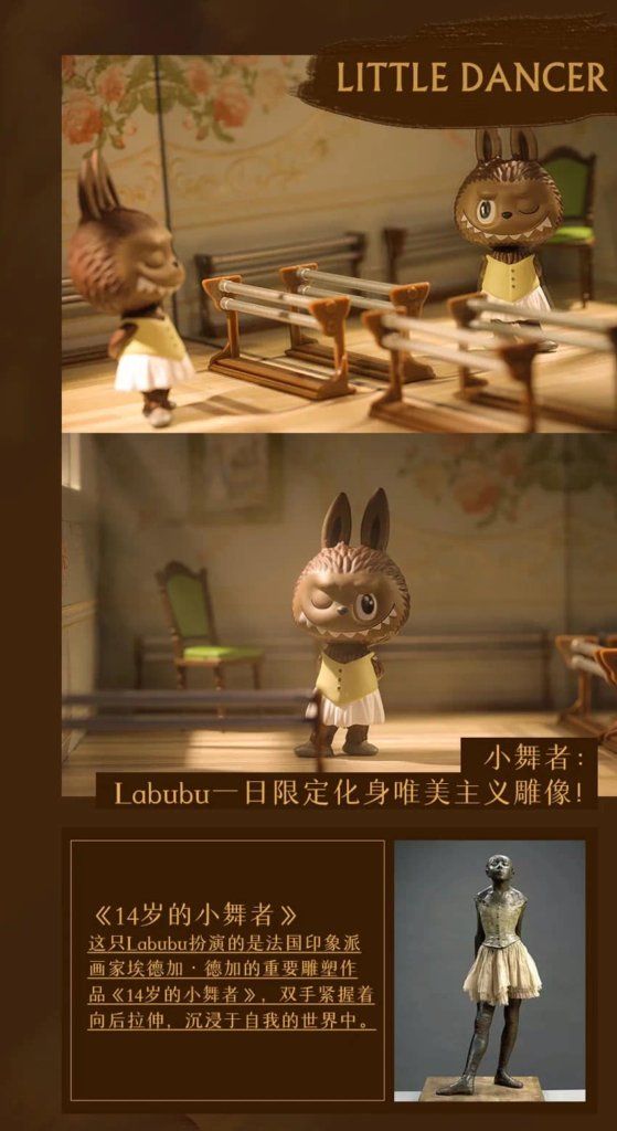 The monsters Art Labubu Blind Box Series by Kasing Lung x