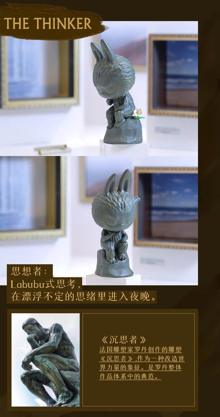 The monsters Art Labubu Blind Box Series by Kasing Lung x