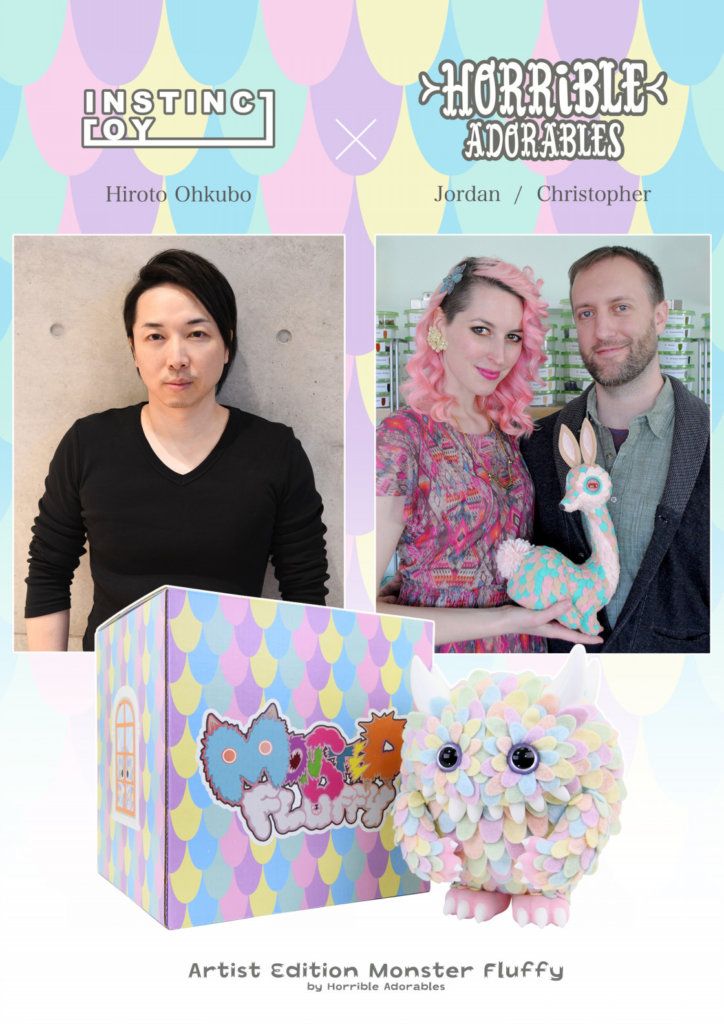 Fantasia Monster Fluffy Release by Instinctoy x Horrible Fantasia Monster Fluffy Release by Instinctoy x Horrible