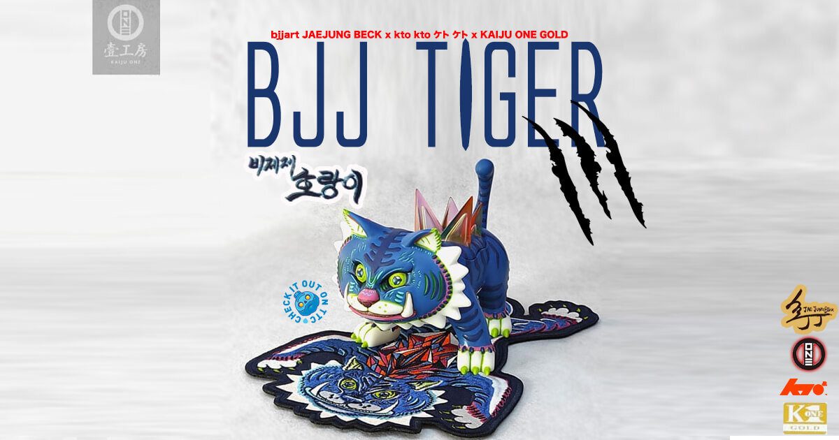 BJJ Tiger Blue Version by bjjart 백재중 JAE JUNG BECK- X kto kto 