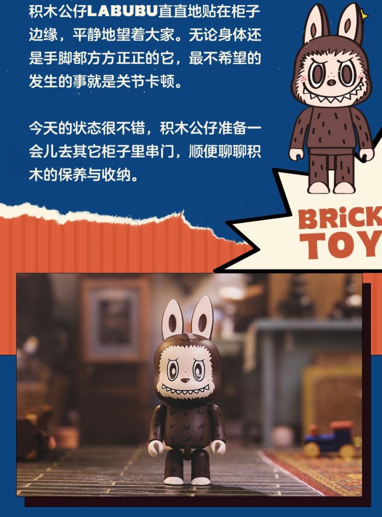 The Monsters Toys Labubu Blind Box Series by Kasing Lung x