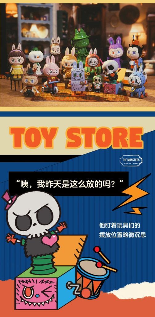 The Monsters Toys Labubu Blind Box Series by Kasing Lung x The Monsters Toys Labubu Blind Box Series by Kasing Lung x