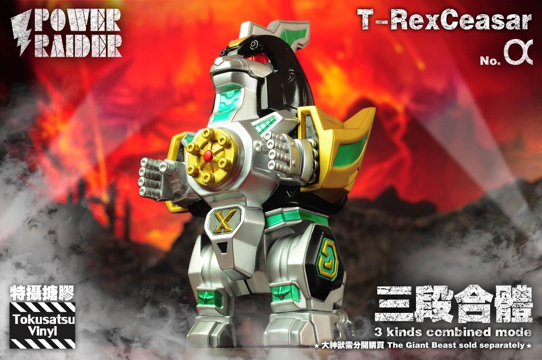 Amazon.com: Max Factory MOTORED Cyborg Runner SSX_155