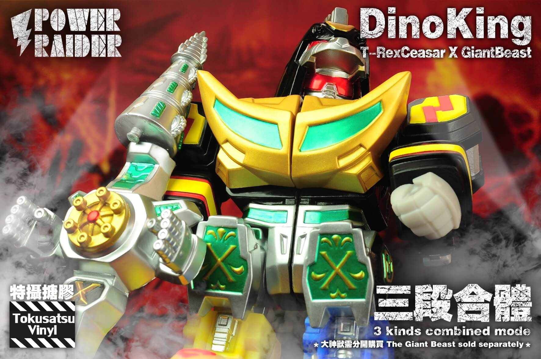 Power Raider - T-Rex Caesar by Black Seed Toys x Tokusatsu