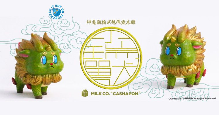 Qilin By G G Animal 神鬼動物x Milk Toy The Toy Chronicle Qilin By G G Animal 神鬼動物x Milk Toy The Toy Chronicle
