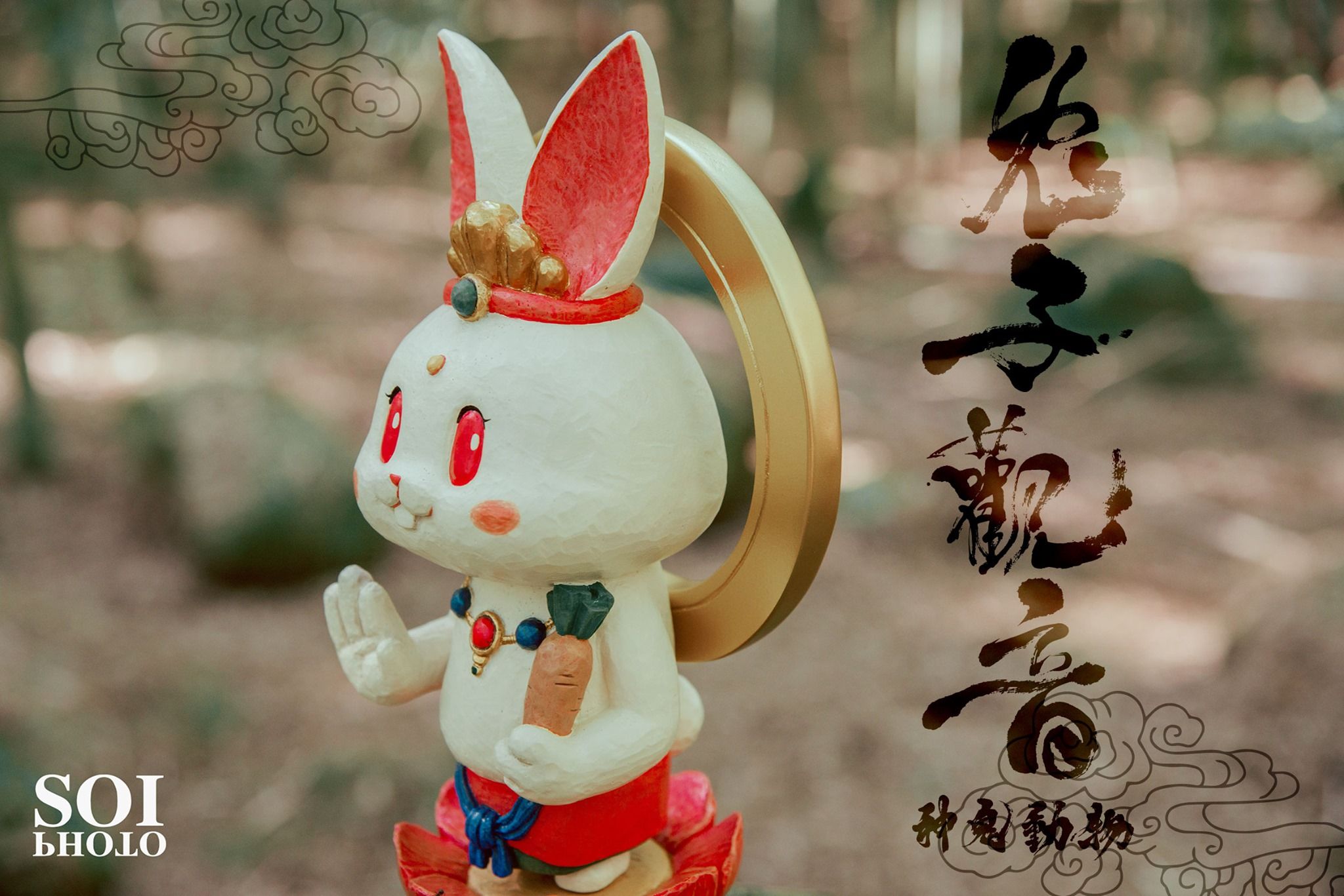 The Toy Chronicle Bunny Guanyin By G G Animal 神鬼動物 The Toy Chronicle Bunny Guanyin By G G Animal 神鬼動物