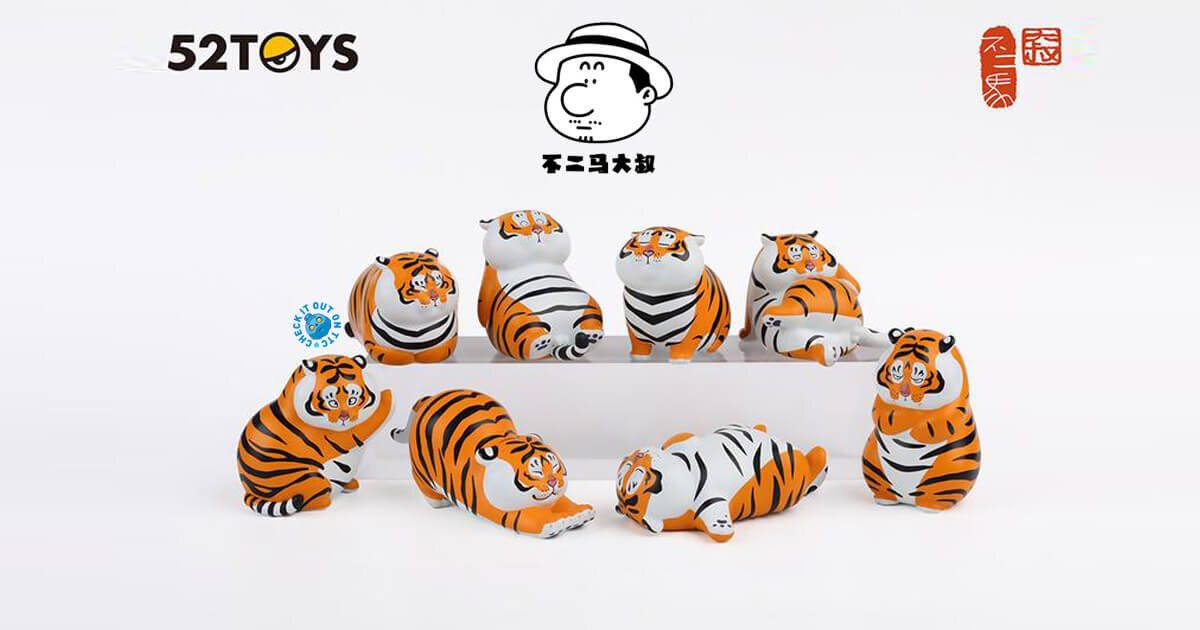 Fat Tiger Series by 不二馬大叔 Bu2ma x 52Toys - The Toy Chronicle