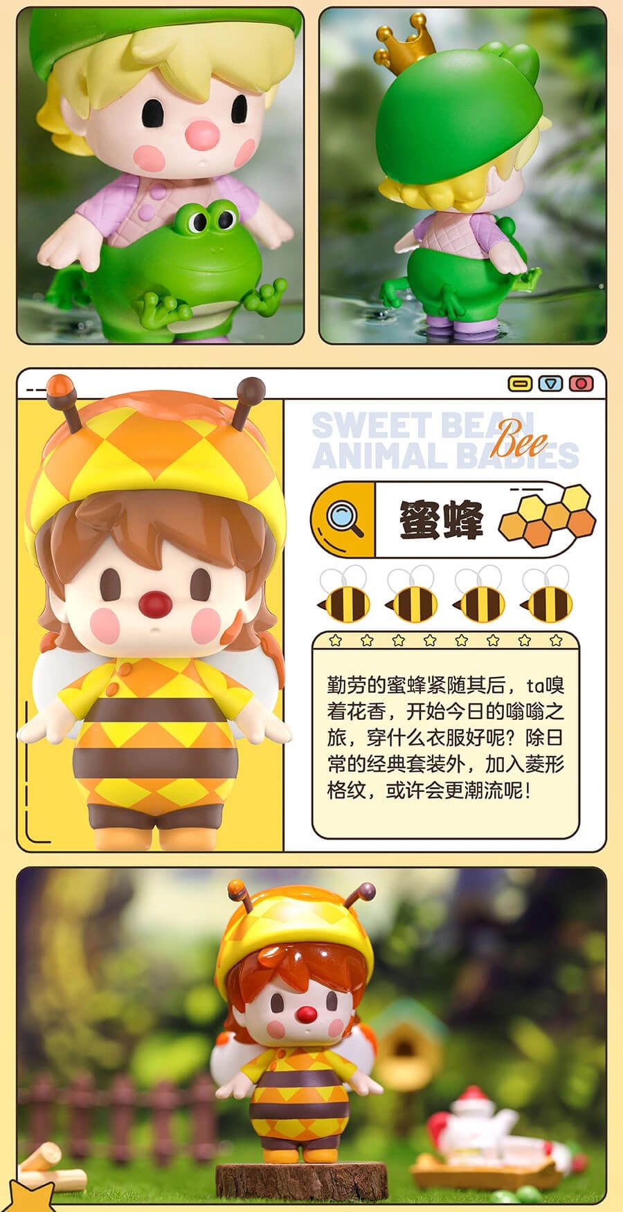 Sweet Bean Animal Babies Series – ToyBeta US