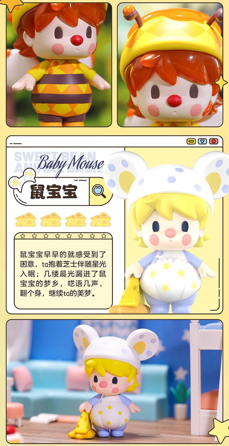 1pc Sweet Bean Animal Babies Series Collectible Blind Box