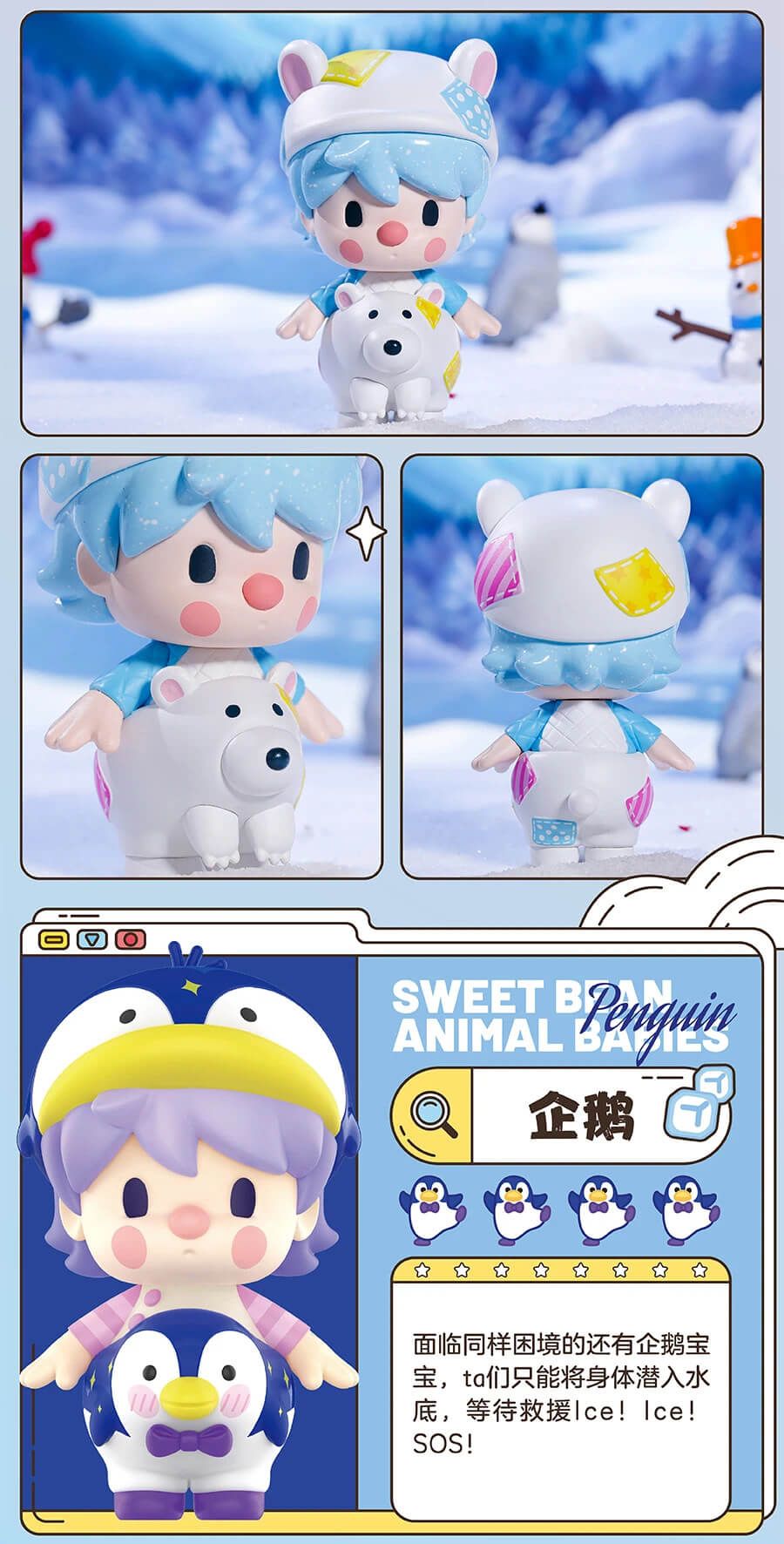 POP MART x Sweet Bean Animal Babies Blind Box Series - The