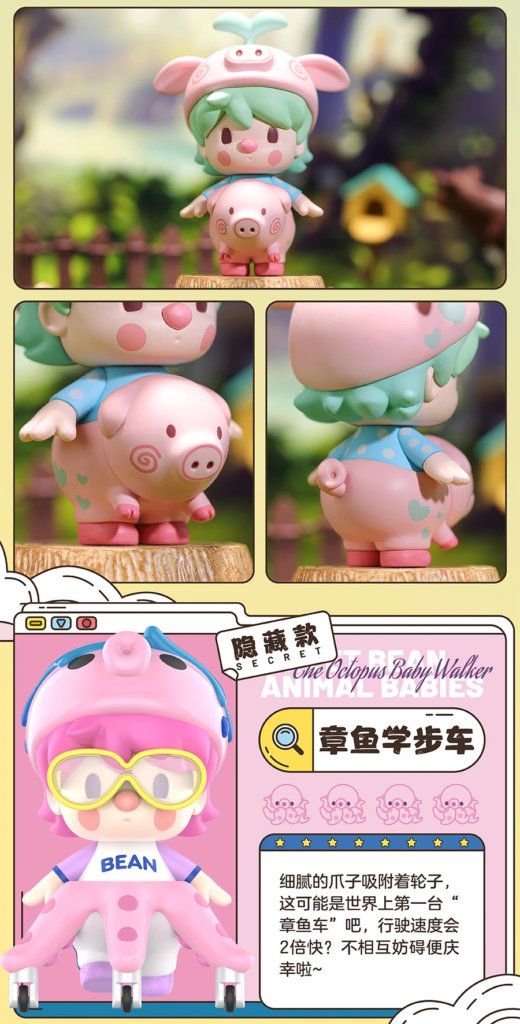 POP MART x Sweet Bean Animal Babies Blind Box Series - The