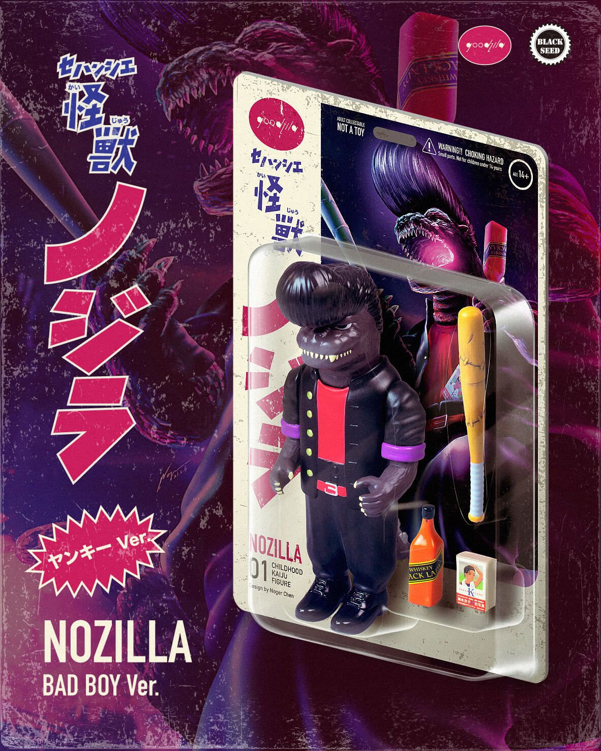 Bad Boy Nozilla Goodzila 好吉拉by Noger Chen of Nog Toy x
