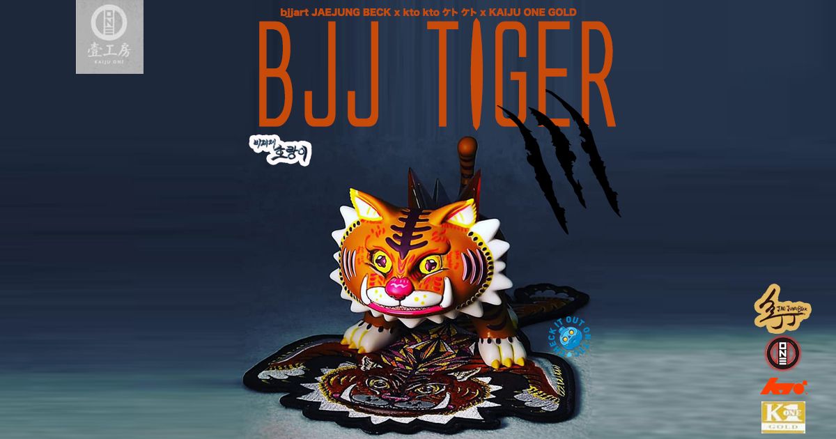 Bjjart JAE JUNG BECK x Kaiju One Gold BJJ Tiger Lemon Yellow