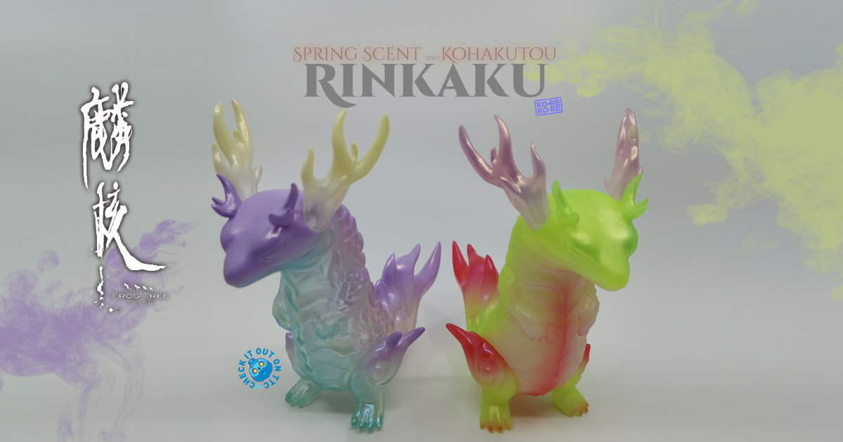 麟核　FrogTree 第8話》【 Frog Tree 】 ～巻き巻きうんちとソフビ「麟核」と