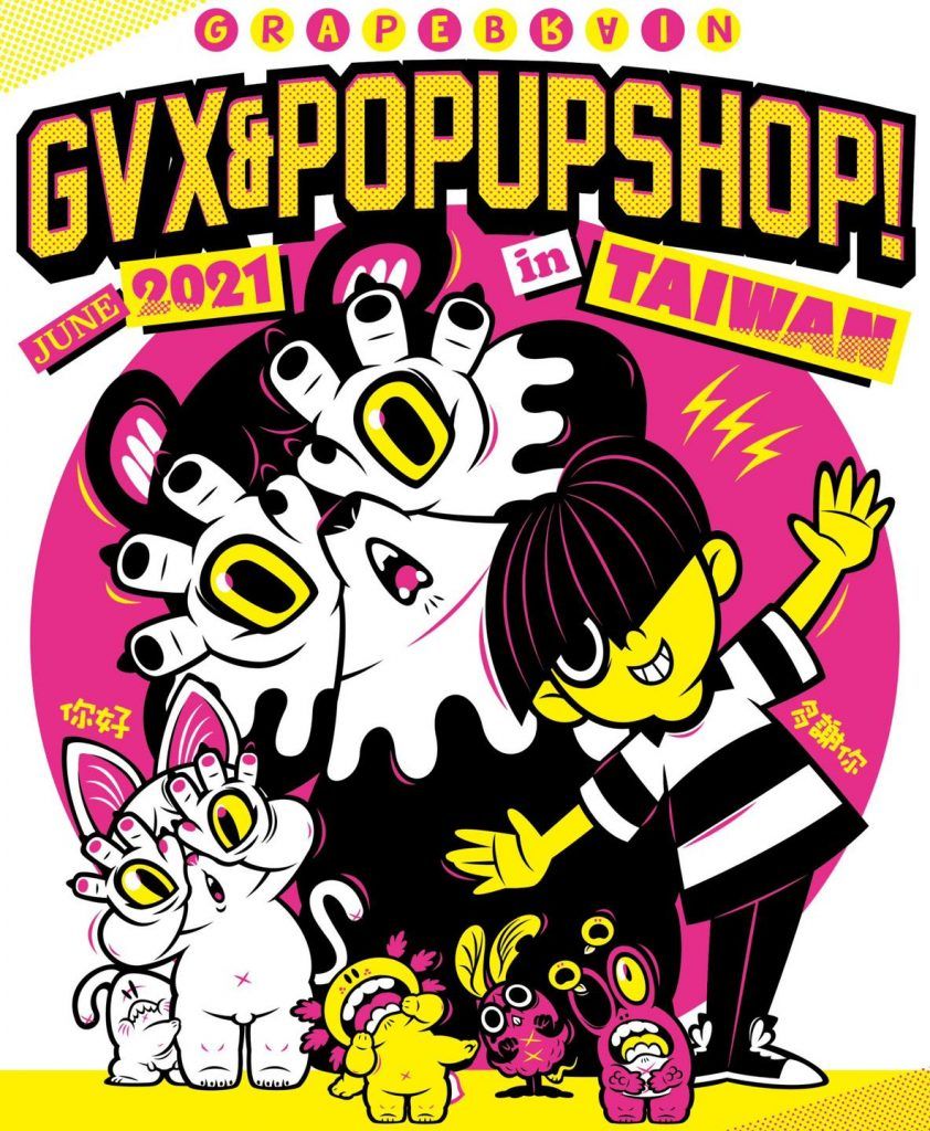 BOX DAY GALLERY GRAPE BRAIN POPUP - The Toy Chronicle