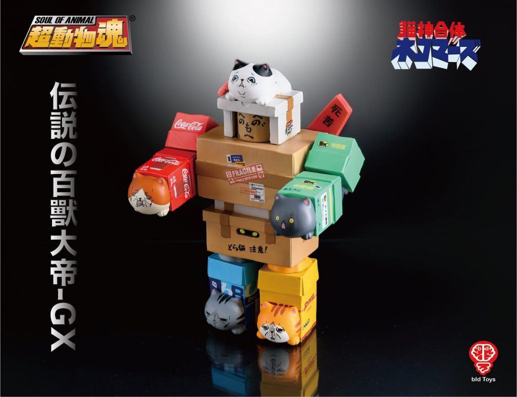 This image has an empty alt attribute; its file name is Beasts-GX-Soul-of-Animal-by-Bid-Toys-Volton-cat-The-Toy-Chronicle-2021-g-wt2t2-1024x787.jpeg