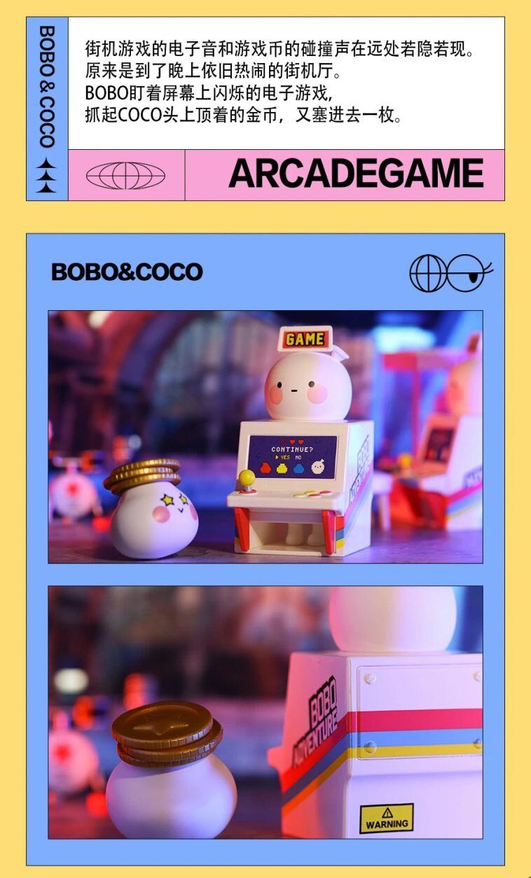 The Toy Chronicle POP MART Bobo and Coco A Little
