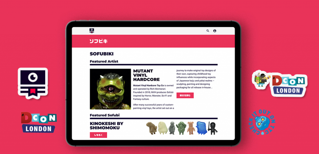 sofubiki-designercon-london-featured