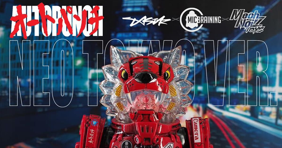 AUTOPUNCH Neo Tokyo Version by DaStar x MicBraining x