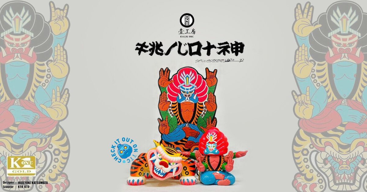 Hideyuki-Katsumata-x-Kto-Kto-x