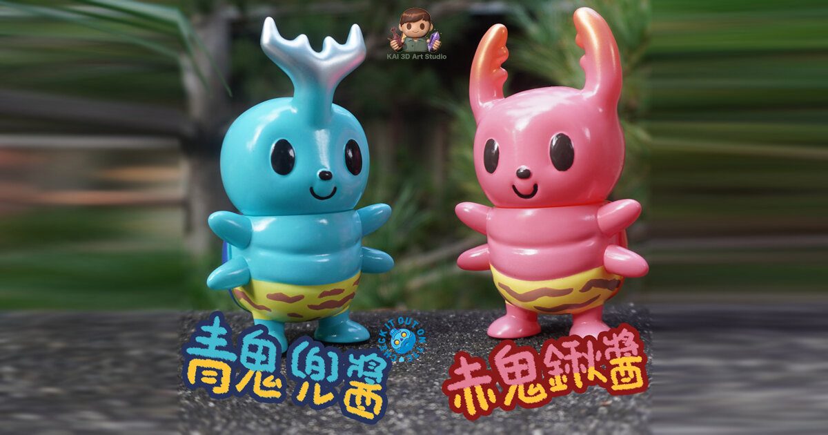 mountain toys 赤鬼 青鬼 dimooworld - その他
