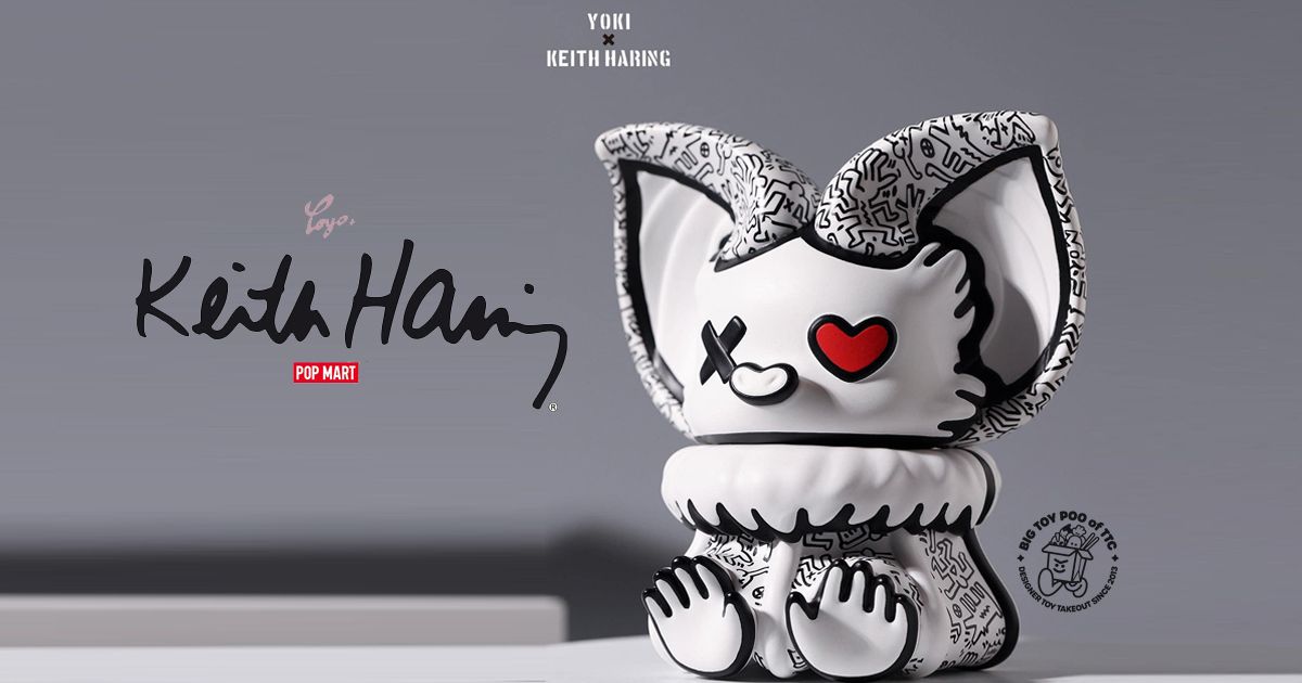 【メーカー公式ショップ】 keith Chronicle Toy The - Toys Art - haring コレクション