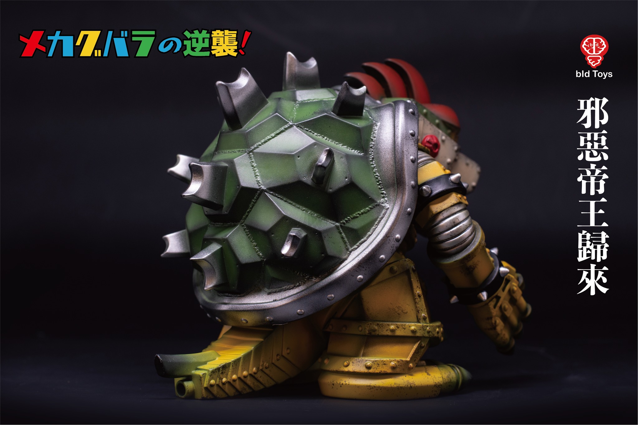 その他 bid Toys 1/12 Mecha KOOBALA Original Mecha Koobala Original by Bid Toys - The Toy Chronicle