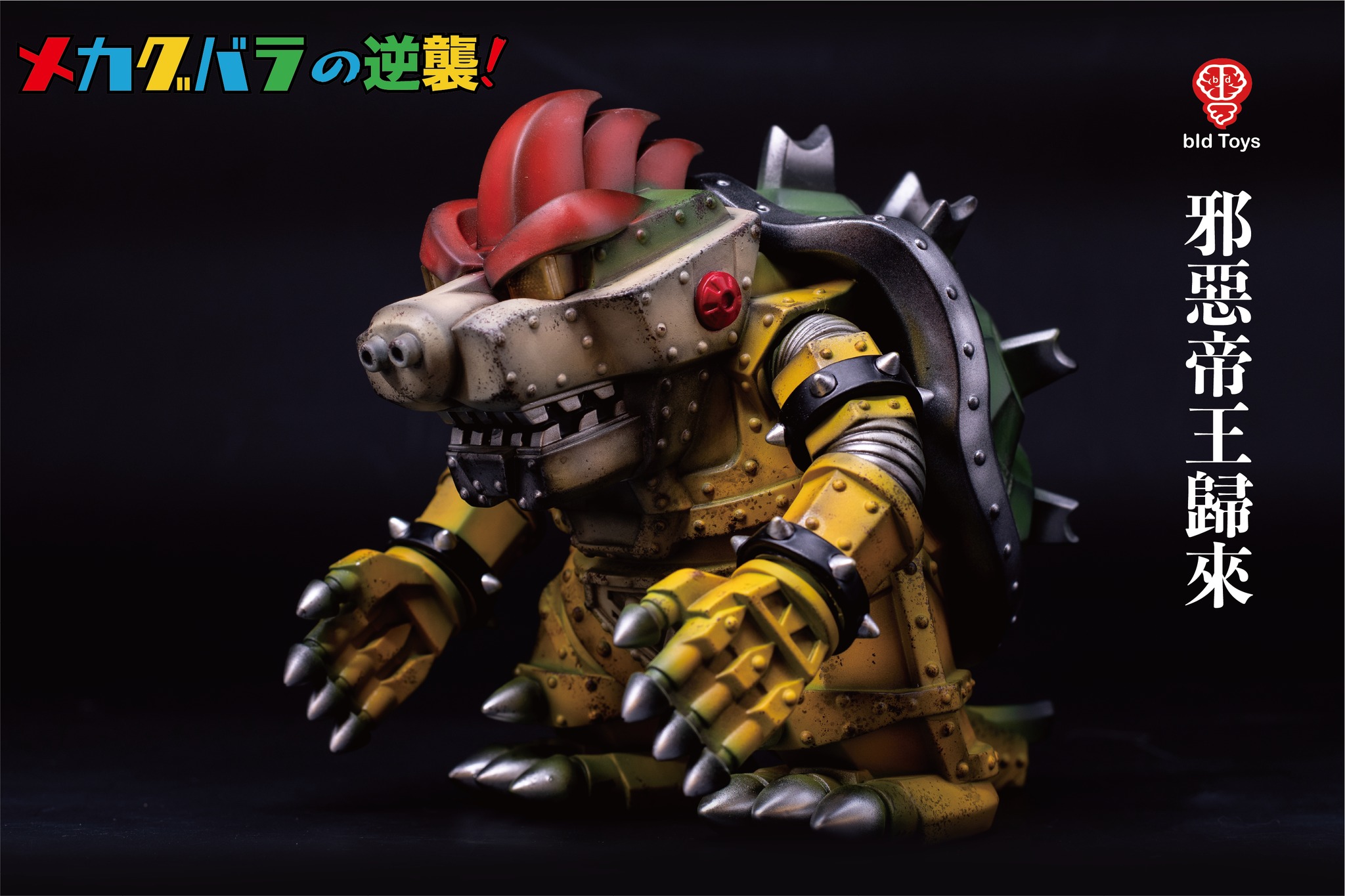 その他 bid Toys 1/12 Mecha KOOBALA Original Mecha Koobala Original by Bid Toys - The Toy Chronicle